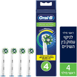 אורל בי CROSS ACTION ראשים למברשת חשמלית Oral B