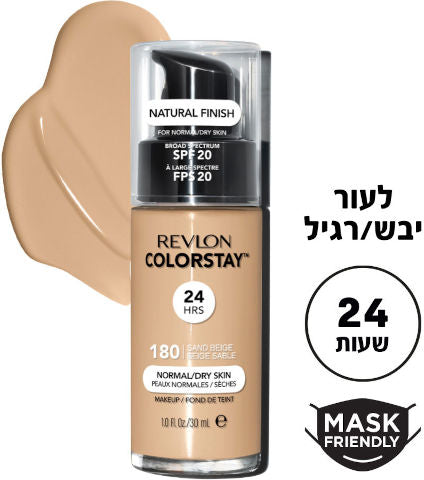 REVLON COLORSTAY מייק אפ משאבה 180