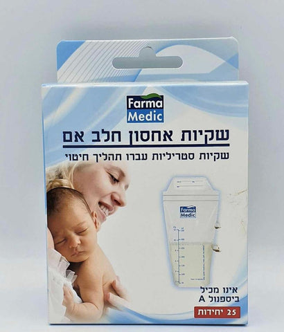 שקיות אחסון חלב אם FARMA MEDIC