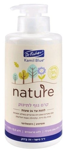 קמיל בלו נטורל קרם גוף לתינוקות Dr.Fischer