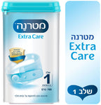 מטרנה Extra care שלב 1