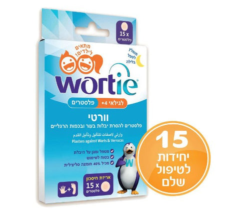 פלסטרים להסרת יבלות WORTIE