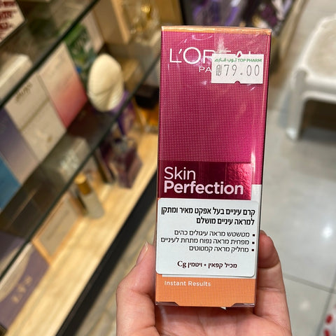 L’OREAL Skin Perfection קרם עיניים בעל אפקט מאיר ומתקן