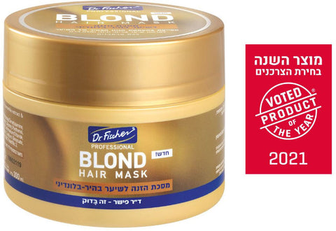 BLOND מסכת הזנה לשיער בהיר-בלונדיני ד״ר פישר