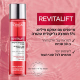 LOREAL PARIS REVITALIFT טונר חומצה גליקולית