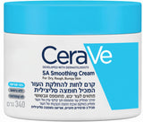 CERAVE קרם לחות להחלקת העור המכיל חומצה סיליצילית