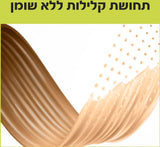 MAYBELLINE SUPERSTAY  מייק אפ עמיד עד 30 שעות 05