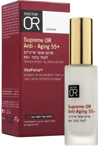 דוקטור עור סרום אנטי אייג'ינג SUPREME OR +55