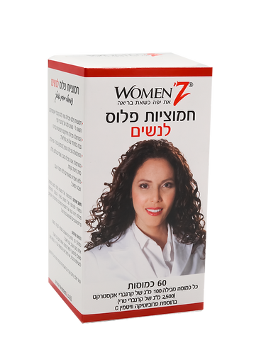 חומציות פלוס לנשים WOMENZ