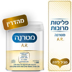 מטרנה A.R.