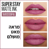 MAYBELLINE MATTE INK שפתון עמיד גוון 165 SUCCESSFUL