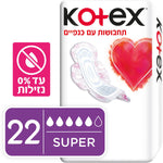 קוטקס תחבושות עם כנפיים סופר KOTEX