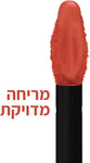 MAYBELLINE MATTE INK שפתון נוזלי 70