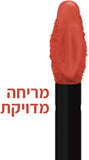 MAYBELLINE MATTE INK שפתון נוזלי 70