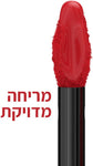 MAYBELLINE SUPER STAY MATTE INK  שפתון נוזלי 20