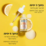 GARNIER SkinActive סרום לפנים ויטמין C