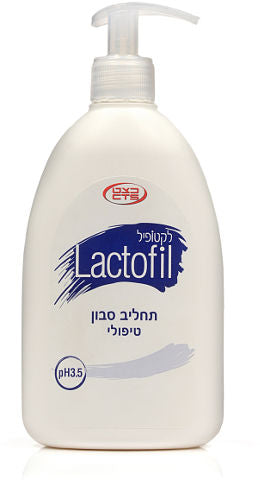 לקטופיל תחליב סבון טיפולי LACTOFIL