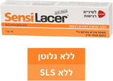 לייסר משחת שיניים לשיניים רגישות LACER