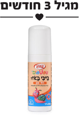 טפטפים בייבי באזז רול און Taptapim