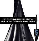 L'OREAL PARIS BAMBI OVERSIZE מסקרה במבי