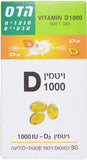 הדס ויטמין D1000 90 כמוסות רכות