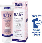 קרם פנים BABY - dr.fisher