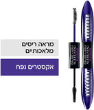 L'OREAL PARIS SUPERSTAR X-FIBER מסקרה שחורה למראה ריסים מלאכותיים