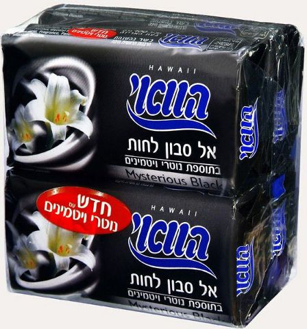 הוואי אל סבון לחות בתוספת נוטרי ויטמינים