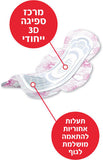 קוטקס תחבושות עם כנפיים סופר KOTEX