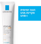 אפקלאר דואו פלוס עם הגנה SPF30 לעור מעורב-שמן להכיש-פוזה