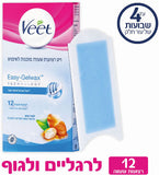 ויט רצועות שעווה מוכנות לשימוש לעור רגיש VEET