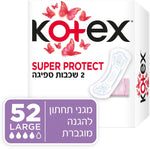 קוטקס מגיני תחתון לארג' להגנה מוגברת KOTEX