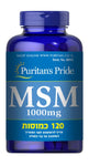 120 כמוסות MSM -1000 mg Buritan’s Pride