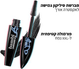 L'OREAL PARIS BAMBI OVERSIZE מסקרה במבי