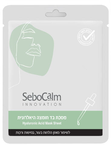 אינוביישן מסכת בד חומצה היאלרונית סבוקלם SEBOCALM