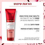 LOREAL PARIS REVITALIFT ג'ל ניקוי חומצה גליקולית