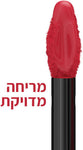 MAYBELLINE MATTE INK שפתון נוזלי 80