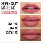 MAYBELLINE MATTE INK שפתון עמיד גוון 180 REVOLUTIONARY