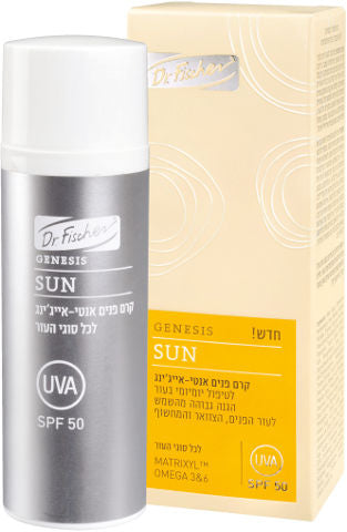 ד״ר פישר GENESIS SUN קרם פנים אנטי-אייג'ינג קרם פנים לכל סוגי העור