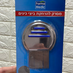 פארמה מדיק מסרק להרחקת ביצי כינים / Farma Medic