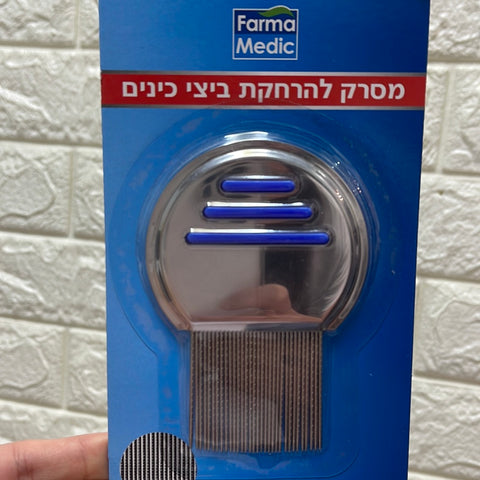 פארמה מדיק מסרק להרחקת ביצי כינים / Farma Medic