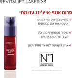 L’OREAL PARIS REVITALIFT סרום לפנים להפחתת מראה קמטים