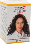 רסט-פוֹר-יוּ יום לנשים WOMENZ