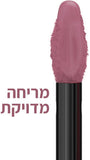 MAYBELLINE MATTE INK שפתון עמיד גוון 180 REVOLUTIONARY