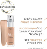 L'OREAL PARIS TRUE MATCH מייקאפ בגימור טבעי R.3/C.3