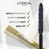 L'OREAL PARIS TELESCOPIC מסקרה לאורך מקסימלי