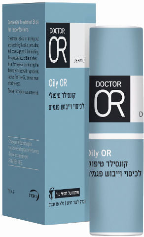 דוקטור עור OILY-OR קונסילר טיפולי לכיסוי וייבוש פגמים