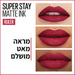 MAYBELLINE MATTE INK שפתון נוזלי 80