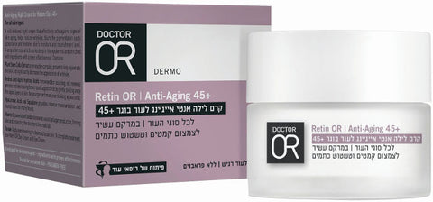 דוקטור עור RETIN-OR קרם לילה אנטי אייג'ינג לעור בוגר +45