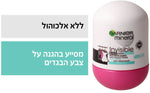 GARNIER דאודורנט רול און אינביזיבל